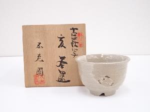 ネットショップ圭 netshop Kei | 古美術・骨董・茶道具・書画の販売サイト